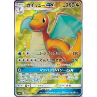 Dragoran -GX 103/094 (japanisch)