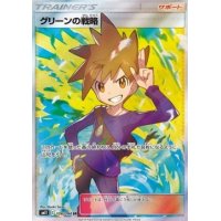 Blaus Taktik 106/094 (japanisch)