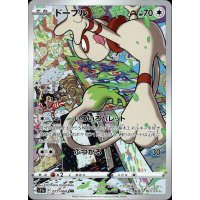 Farbeagle 073/068 (japanisch)