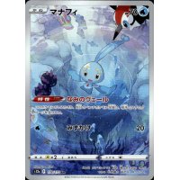 Manaphy 178/172 (japanisch)