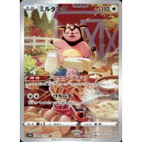 Miltank 199/172 (japanisch)