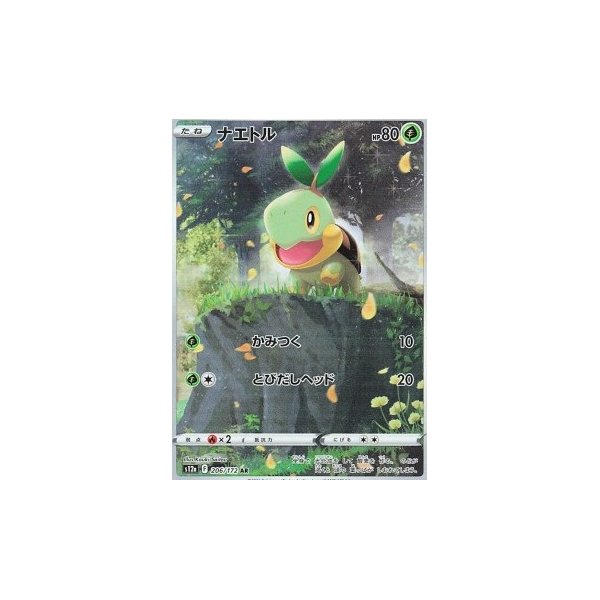 Chelast 206/172 (japanisch)