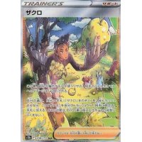 Lino 238/172 (japanisch)