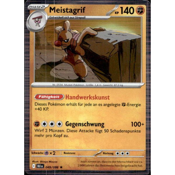 Meistagrif 049/086 Holo