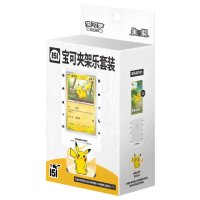 Pokemon Chinese Collect 151 Card Holder Set