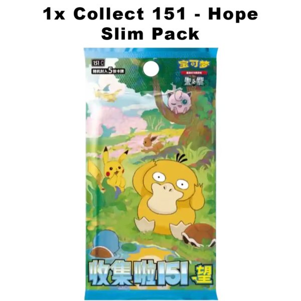 Pokemon Chinese Journey Battle Accessories Gift Box