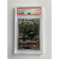 2024 POKEMON SV6a JP HOUNDOOM ART RARE GEM MT PSA 10