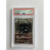 2024 POKEMON SV6a JP HOUNDOOM ART RARE GEM MT PSA 10