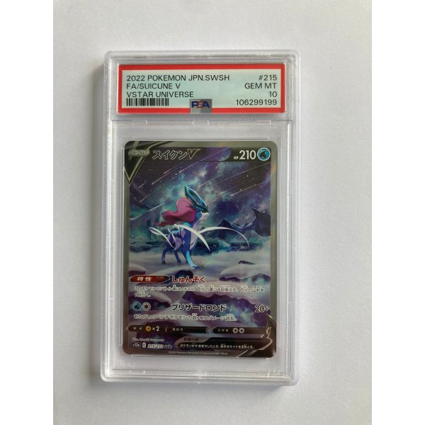 2022 POKEMON JPN.SWSH FA/SUICUNE V VSTAR UNIVERSE GEM MT PSA 10