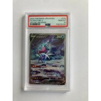 2022 POKEMON JPN.SWSH FA/SUICUNE V VSTAR UNIVERSE GEM MT PSA 10
