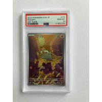 2024 POKEMON SV8 JP PHANPY GEM MT PSA 10