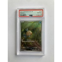 2024 POKEMON SV8 JP FEEBAS ART RARE GEM MT PSA 10
