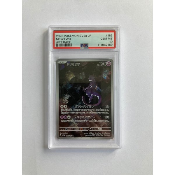 2023 POKEMON SV2a JP MEWTWO ART RARE GEM MT PSA 10