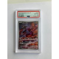 2023 POKEMON SV3a JP GROUDON ART RARE GEM MT PSA 10