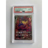 2022 POKEMON JPN.SWSH FA/ZAMAZENTA V VSTAR UNIVERSE GEM MT PSA 10