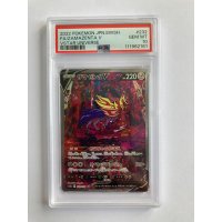 2022 POKEMON JPN.SWSH FA/ZAMAZENTA V VSTAR UNIVERSE GEM MT PSA 10