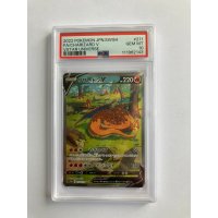 2022 POKEMON JPN.SWSH FA/CHARIZARD V VSTAR UNIVERSE GEM MT PSA 10