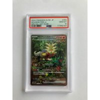 2024 POKEMON SV5K JP GOUGING FIRE ex SPECIAL ART RARE GEM MT PSA 10