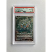 2022 POKEMON JPN.SWSH FA/ZACIAN V VSTAR UNIVERSE GEM MT PSA 10