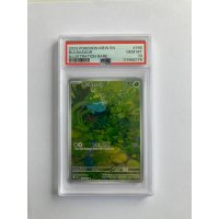 2023 POKEMON SV2a JP BULBASAUR ART RARE GEM MT PSA 10