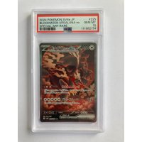 2024 POKEMON SV8a JP BLOODMOON URSALUNA ex SPECIAL ART RARE GEM MT PSA 10