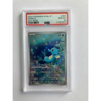 2024 POKEMON SV6a JP HORSEA ART RARE GEM MT PSA 10