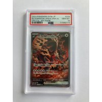 2024 POKEMON SV8a JP BLOODMOON URSALUNA ex SPECIAL ART RARE GEM MT PSA 10
