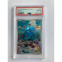 2023 POKEMON SV2P JP MARILL ART RARE GEM MT PSA 10