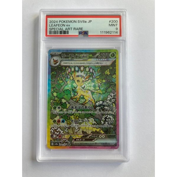 2024 POKEMON SV8a JP LEAFEON ex SPECIAL ART RARE MINT PSA 9