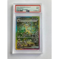 2024 POKEMON SV8a JP LEAFEON ex SPECIAL ART RARE MINT PSA 9