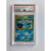 2000 P.M. JAPANESE NEO FERALIGATR - HOLO PREMIUM FILE GEM MT PSA 10