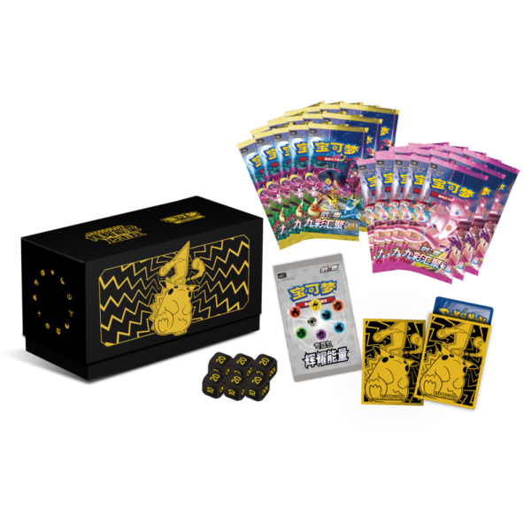 Pokemon Chinese Radiant Energy Collection: Pikachu