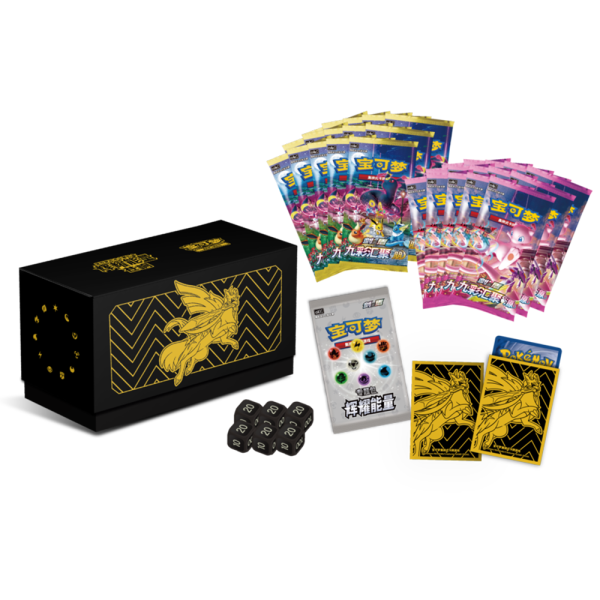 Pokemon Chinese Radiant Energy Collection: Zacian