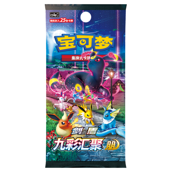 Pokemon Chinese Eevee Card Gift Box Mixed Vol. 1