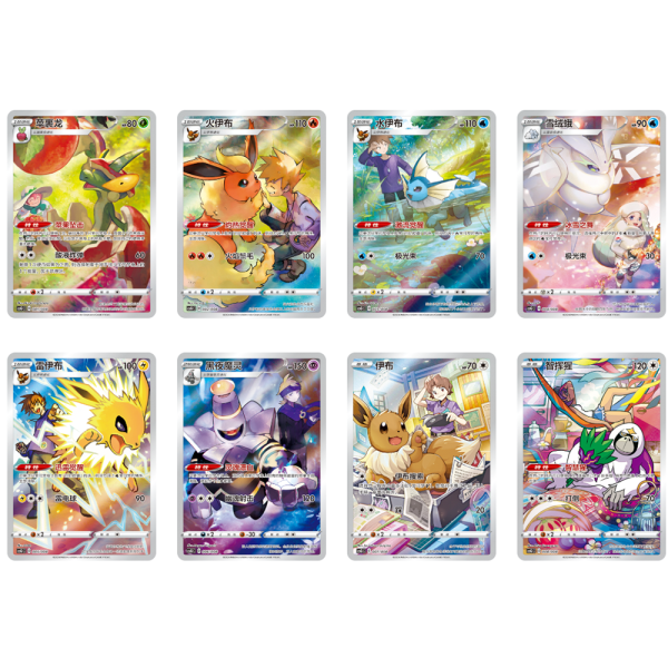 Pokemon Chinese Eevee Card Gift Box Mixed Vol. 1