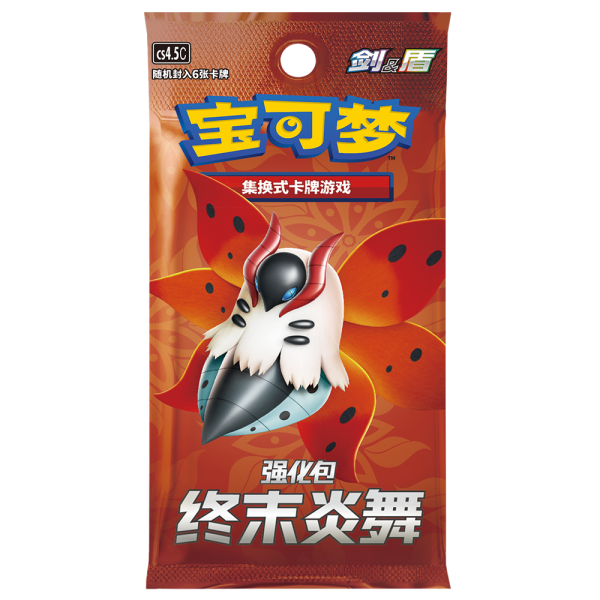 Pokemon Chinese Mew Frame Collection