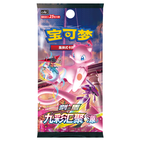 Pokemon Chinese Mew Frame Collection