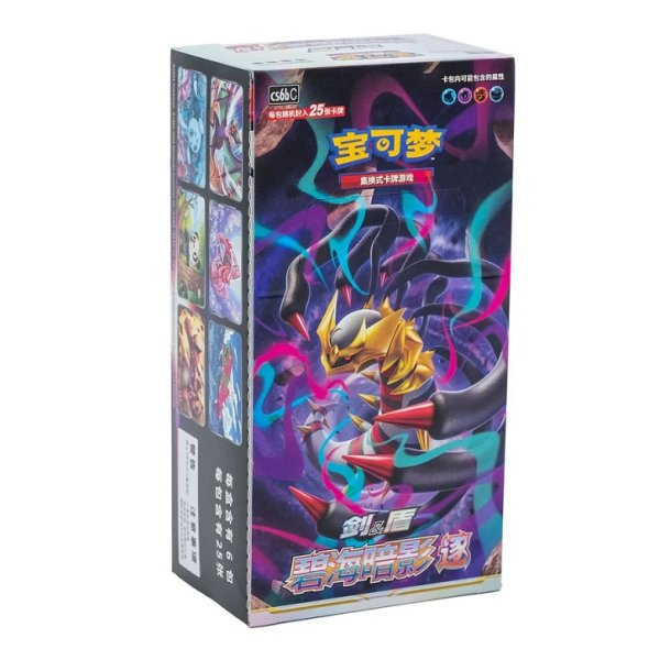 Pokemon Chinese Azure Shadow: Zhu Jumbo Booster Display