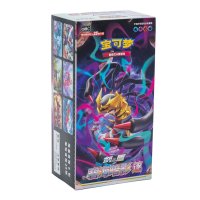 Pokemon Chinese Azure Shadow: Zhu Jumbo Booster Display