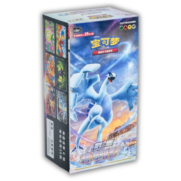 Pokemon Chinese Azure Shadow: Xiao Jumbo Booster Display