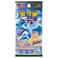 Pokemon Chinese Azure Shadow: Xiao Jumbo Booster Display