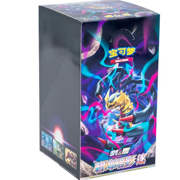 Pokemon Chinese Azure Shadow: Zhu Booster Display