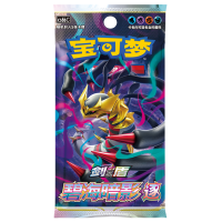 Pokemon Chinese Azure Shadow: Zhu Booster Display