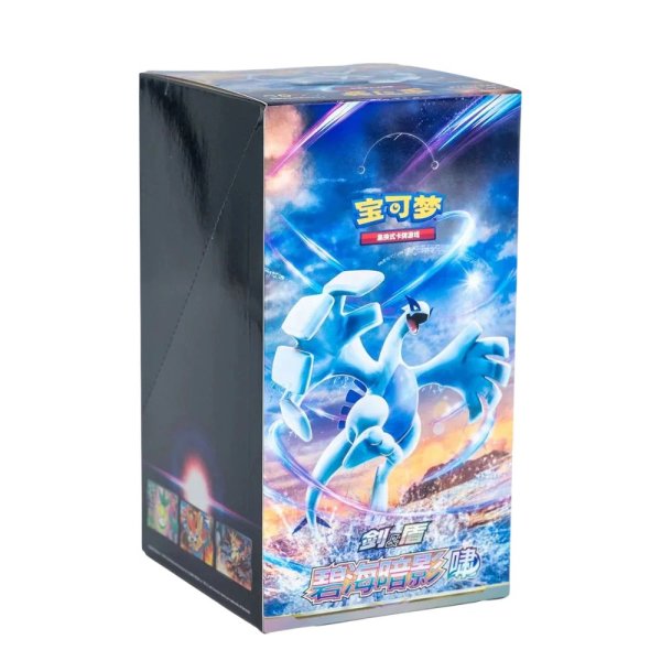 Pokemon Chinese Azure Shadow: Xiao Booster Display