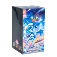Pokemon Chinese Azure Shadow: Xiao Booster Display