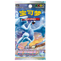 Pokemon Chinese Azure Shadow: Xiao Booster Display