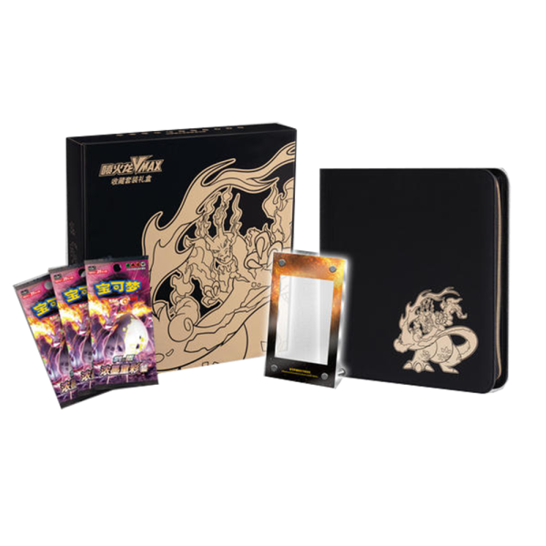 Pokemon Chinese Charizard VMAX Collection Set Gift Box