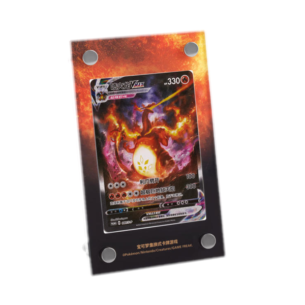Pokemon Chinese Charizard VMAX Collection Set Gift Box