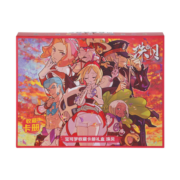 Pokemon Chinese Pearl Binder Gift Box