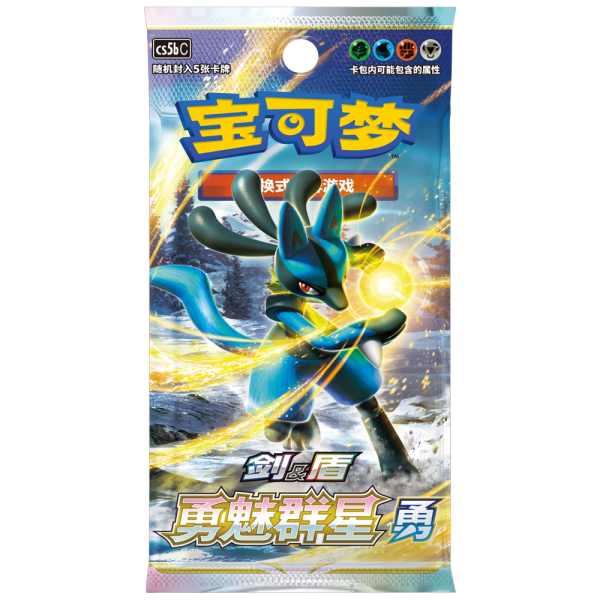 Pokemon Chinese Pearl Binder Gift Box